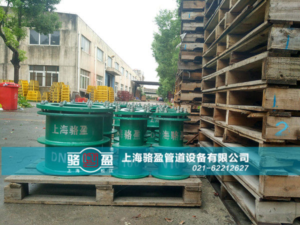 湖北省黃岡市武穴市駱盈大批量人防套管發(fā)貨圖